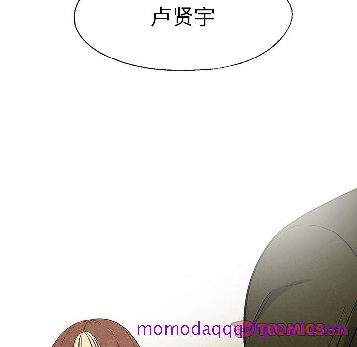 腥红之眼[抖漫]韩漫全集-腥红之眼-第 47 章无删减无遮挡章节图片 