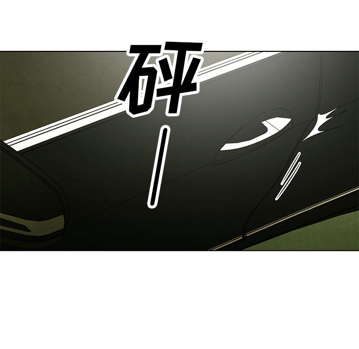 腥红之眼[抖漫]韩漫全集-腥红之眼-第 47 章无删减无遮挡章节图片 