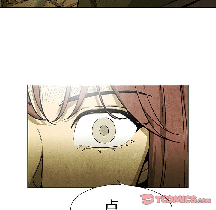 腥红之眼[抖漫]韩漫全集-腥红之眼-第 47 章无删减无遮挡章节图片 