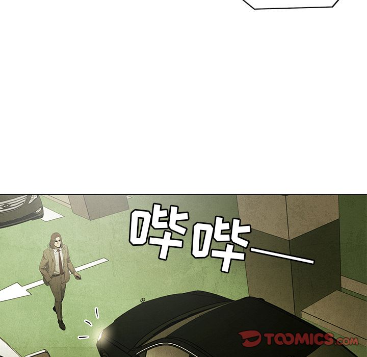 腥红之眼[抖漫]韩漫全集-腥红之眼-第 47 章无删减无遮挡章节图片 