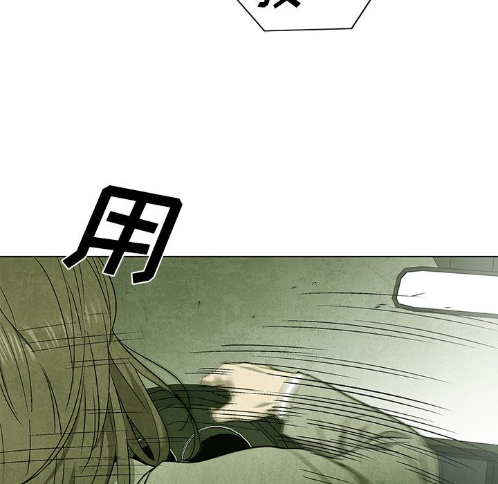 腥红之眼[抖漫]韩漫全集-腥红之眼-第 48 章无删减无遮挡章节图片 