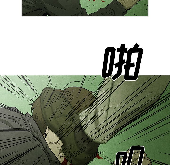 腥红之眼[抖漫]韩漫全集-腥红之眼-第 48 章无删减无遮挡章节图片 