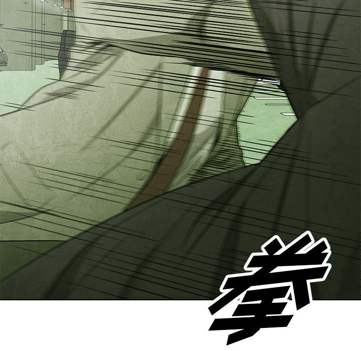腥红之眼[抖漫]韩漫全集-腥红之眼-第 48 章无删减无遮挡章节图片 