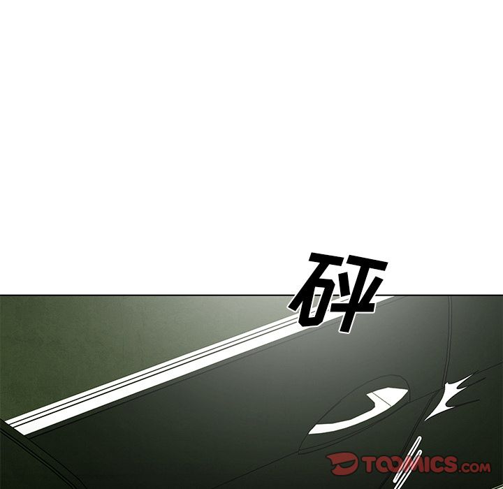 腥红之眼[抖漫]韩漫全集-腥红之眼-第 48 章无删减无遮挡章节图片 