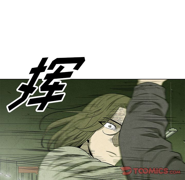 腥红之眼[抖漫]韩漫全集-腥红之眼-第 48 章无删减无遮挡章节图片 