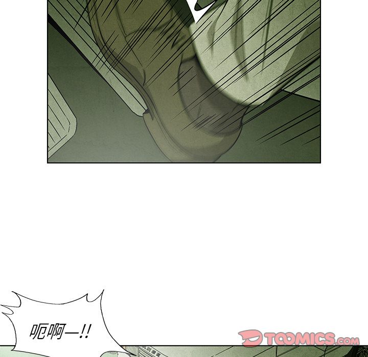 腥红之眼[抖漫]韩漫全集-腥红之眼-第 48 章无删减无遮挡章节图片 