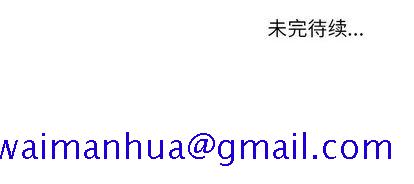 腥红之眼[抖漫]韩漫全集-腥红之眼-第 49 章无删减无遮挡章节图片 
