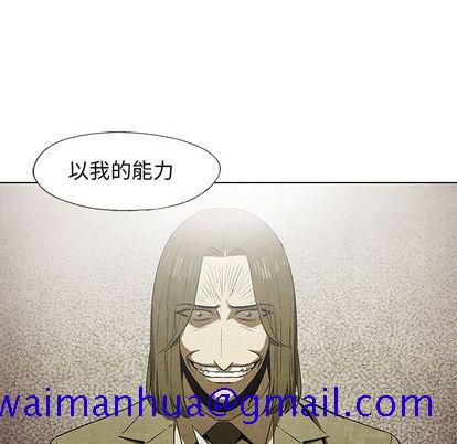 腥红之眼[抖漫]韩漫全集-腥红之眼-第 49 章无删减无遮挡章节图片 
