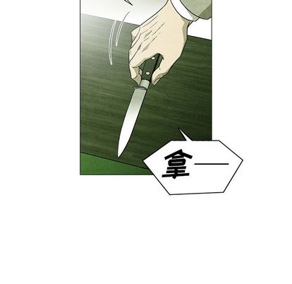 腥红之眼[抖漫]韩漫全集-腥红之眼-第 49 章无删减无遮挡章节图片 