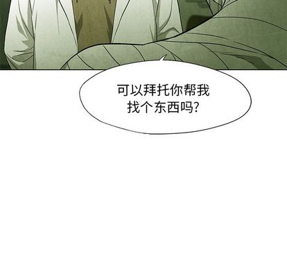 腥红之眼[抖漫]韩漫全集-腥红之眼-第 49 章无删减无遮挡章节图片 