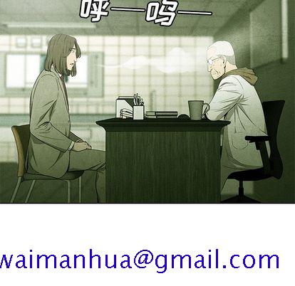 腥红之眼[抖漫]韩漫全集-腥红之眼-第 49 章无删减无遮挡章节图片 