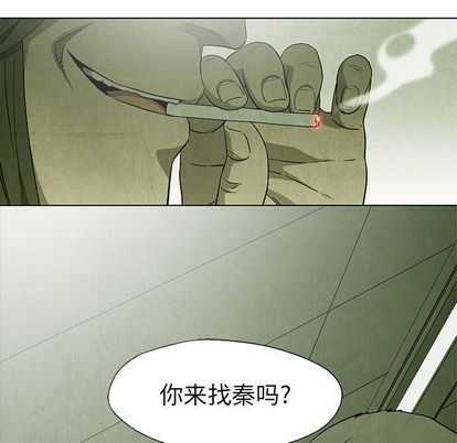 腥红之眼[抖漫]韩漫全集-腥红之眼-第 49 章无删减无遮挡章节图片 