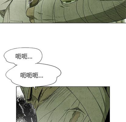 腥红之眼[抖漫]韩漫全集-腥红之眼-第 49 章无删减无遮挡章节图片 