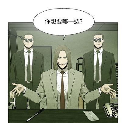 腥红之眼[抖漫]韩漫全集-腥红之眼-第 49 章无删减无遮挡章节图片 