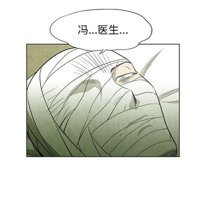 腥红之眼[抖漫]韩漫全集-腥红之眼-第 49 章无删减无遮挡章节图片 