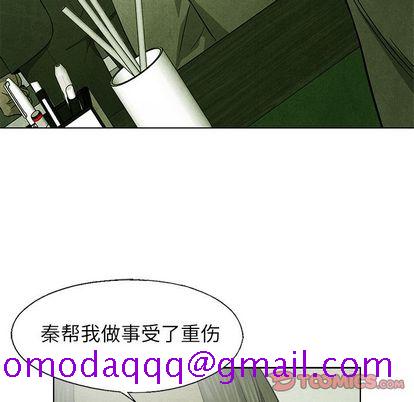 腥红之眼[抖漫]韩漫全集-腥红之眼-第 49 章无删减无遮挡章节图片 