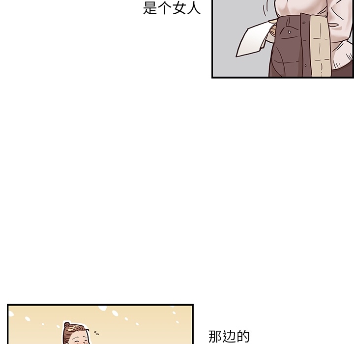去他的女校[抖漫]韩漫全集-去他的女校-第 0 章无删减无遮挡章节图片 
