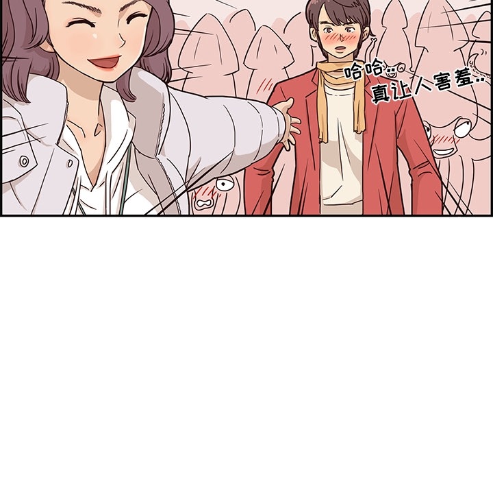 去他的女校[抖漫]韩漫全集-去他的女校-第 0 章无删减无遮挡章节图片 