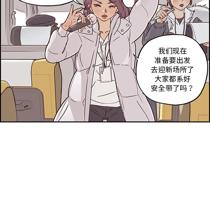 去他的女校[抖漫]韩漫全集-去他的女校-第 0 章无删减无遮挡章节图片 