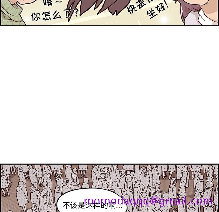 去他的女校[抖漫]韩漫全集-去他的女校-第 0 章无删减无遮挡章节图片 
