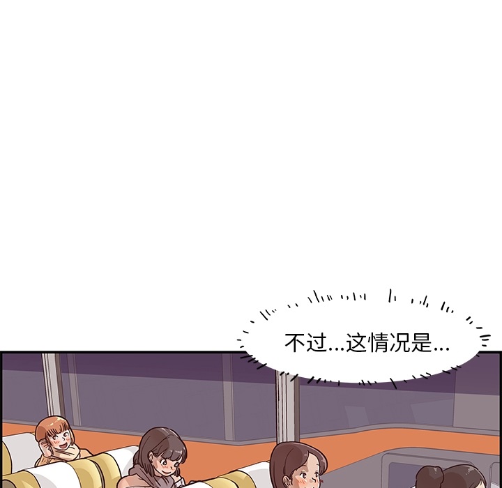 去他的女校[抖漫]韩漫全集-去他的女校-第 0 章无删减无遮挡章节图片 