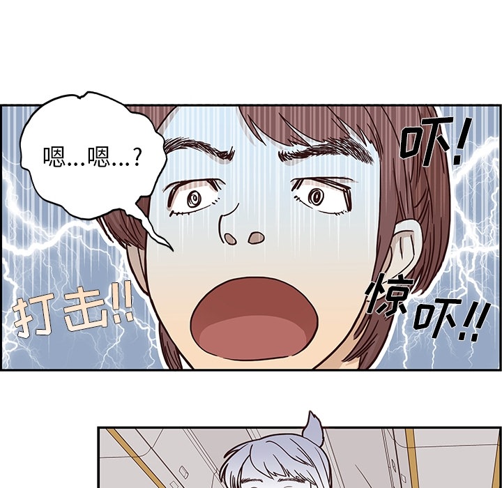 去他的女校[抖漫]韩漫全集-去他的女校-第 0 章无删减无遮挡章节图片 