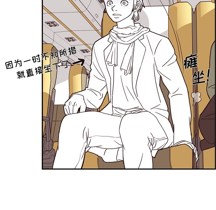 去他的女校[抖漫]韩漫全集-去他的女校-第 0 章无删减无遮挡章节图片 