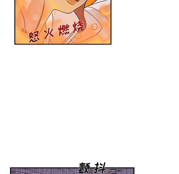 去他的女校[抖漫]韩漫全集-去他的女校-第 0 章无删减无遮挡章节图片 