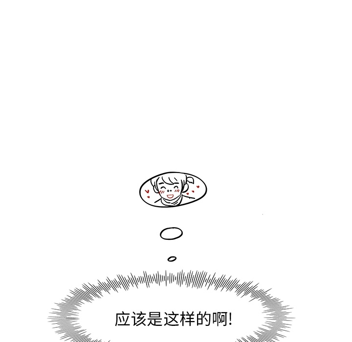 去他的女校[抖漫]韩漫全集-去他的女校-第 0 章无删减无遮挡章节图片 