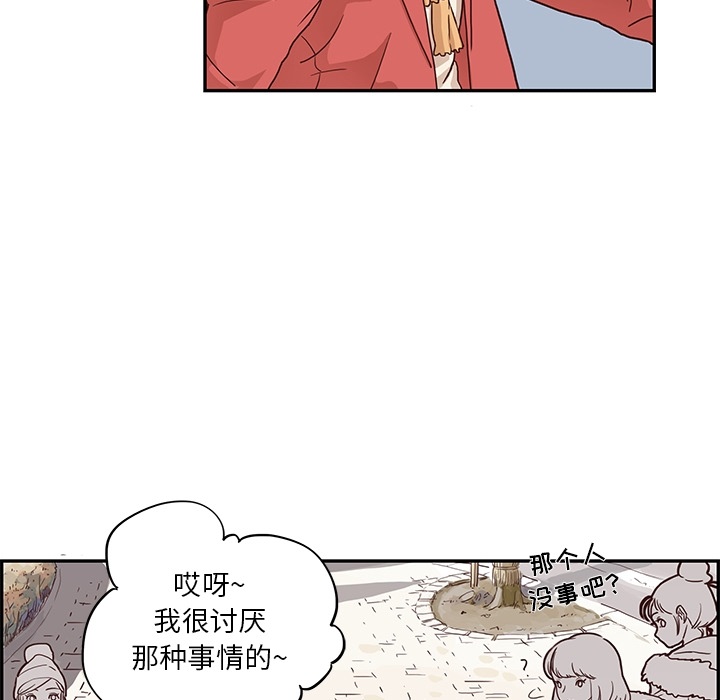 去他的女校[抖漫]韩漫全集-去他的女校-第 0 章无删减无遮挡章节图片 