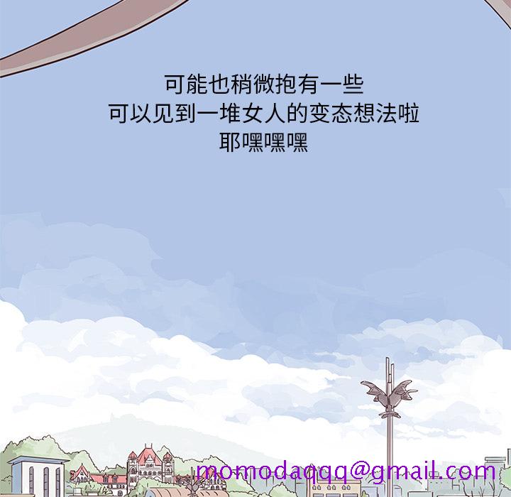 去他的女校[抖漫]韩漫全集-去他的女校-第 1 章无删减无遮挡章节图片 