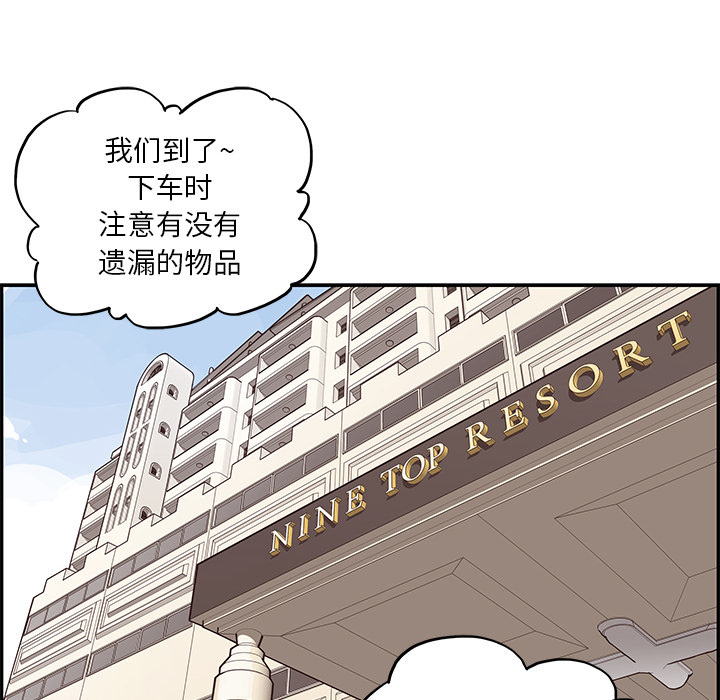 去他的女校[抖漫]韩漫全集-去他的女校-第 1 章无删减无遮挡章节图片 