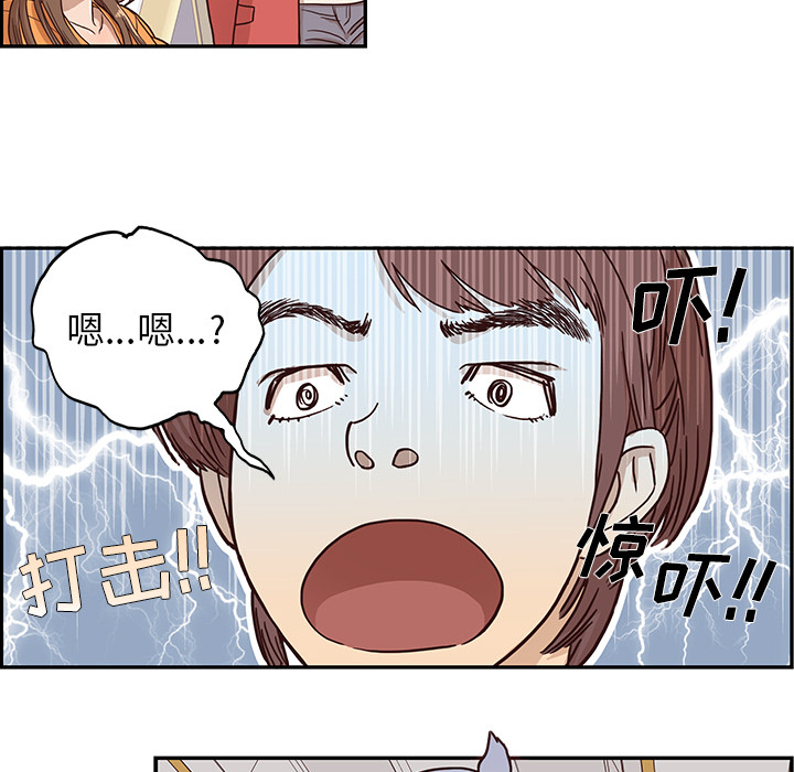去他的女校[抖漫]韩漫全集-去他的女校-第 1 章无删减无遮挡章节图片 