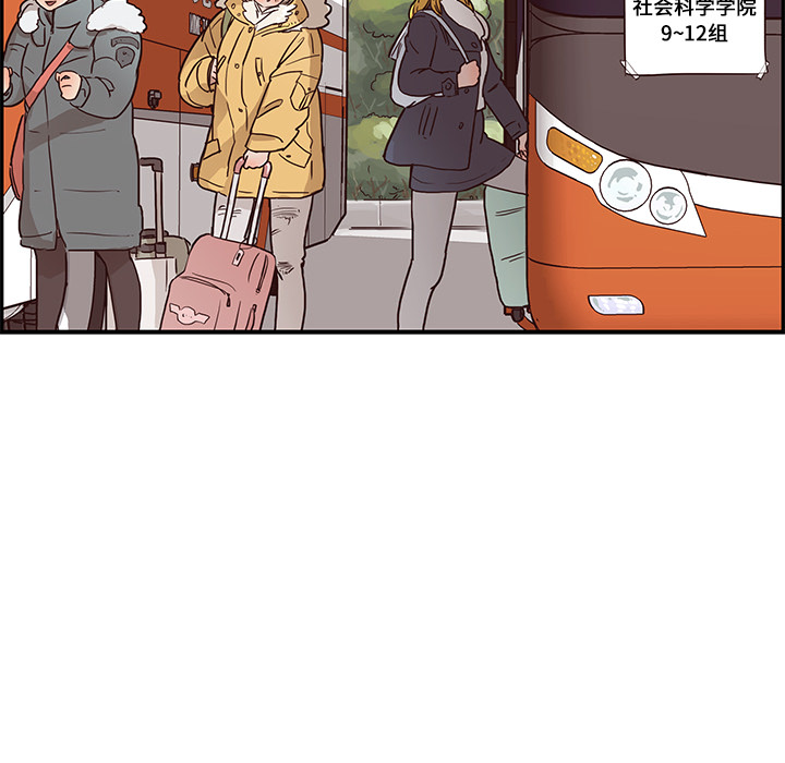 去他的女校[抖漫]韩漫全集-去他的女校-第 1 章无删减无遮挡章节图片 