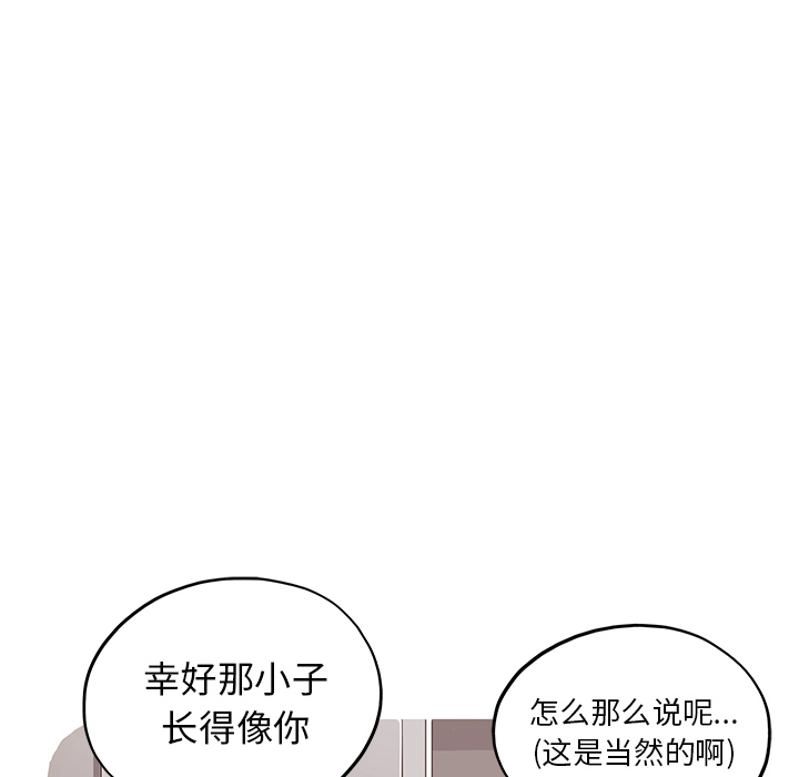 去他的女校[抖漫]韩漫全集-去他的女校-第 1 章无删减无遮挡章节图片 