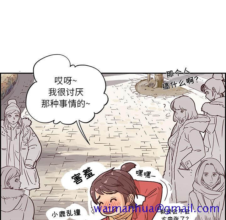 去他的女校[抖漫]韩漫全集-去他的女校-第 1 章无删减无遮挡章节图片 