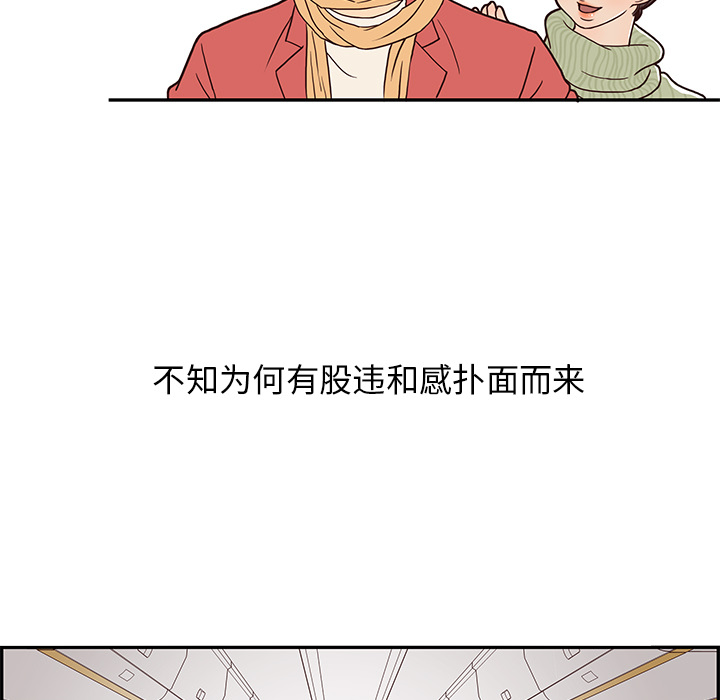去他的女校[抖漫]韩漫全集-去他的女校-第 1 章无删减无遮挡章节图片 