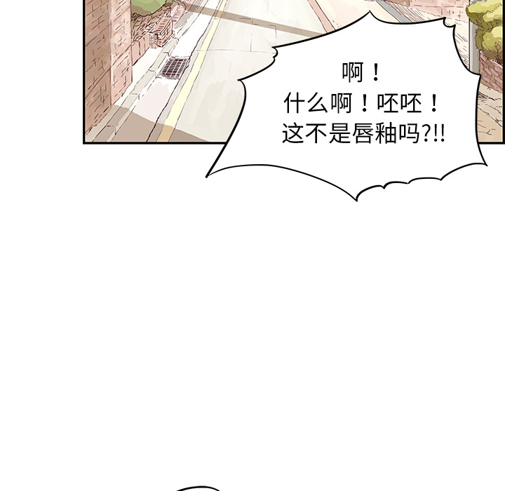 去他的女校[抖漫]韩漫全集-去他的女校-第 1 章无删减无遮挡章节图片 