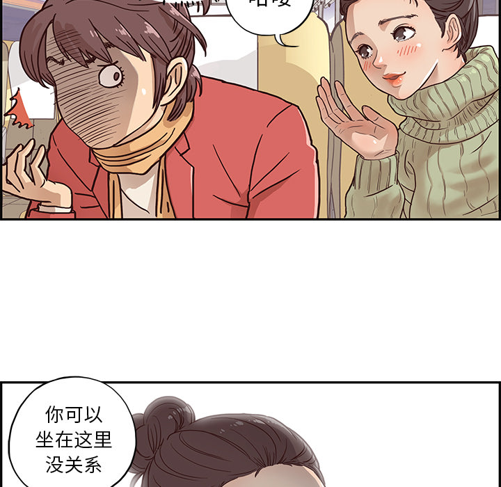 去他的女校[抖漫]韩漫全集-去他的女校-第 1 章无删减无遮挡章节图片 