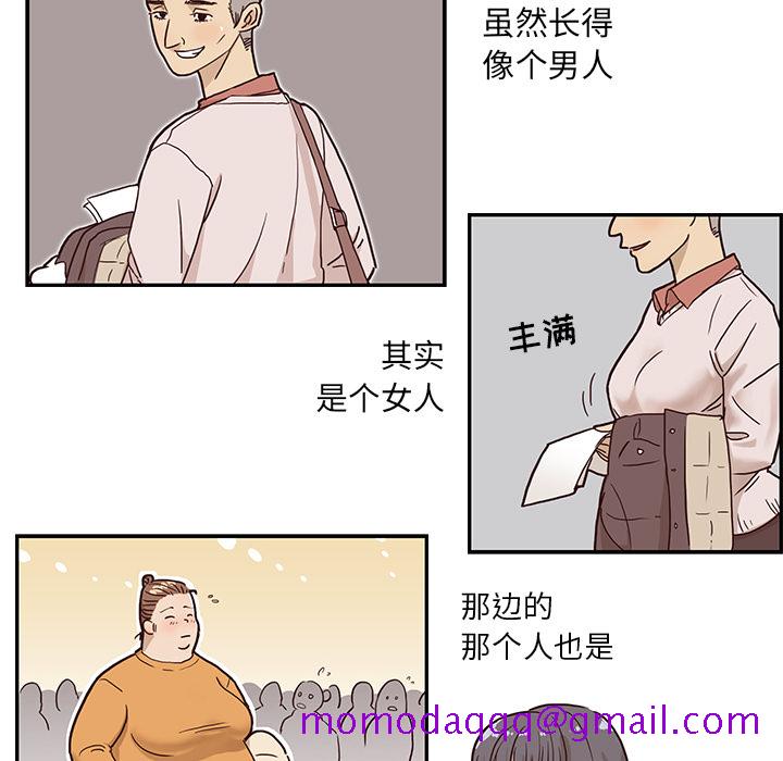去他的女校[抖漫]韩漫全集-去他的女校-第 1 章无删减无遮挡章节图片 