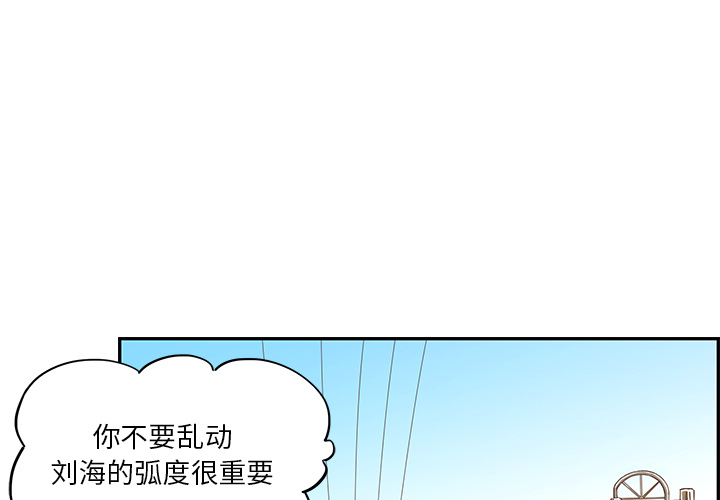 去他的女校[抖漫]韩漫全集-去他的女校-第 1 章无删减无遮挡章节图片 