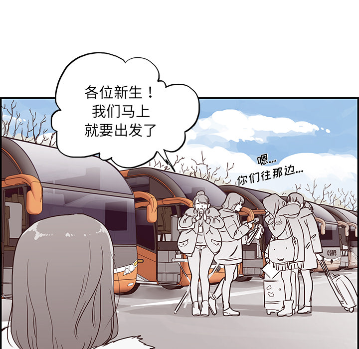 去他的女校[抖漫]韩漫全集-去他的女校-第 1 章无删减无遮挡章节图片 