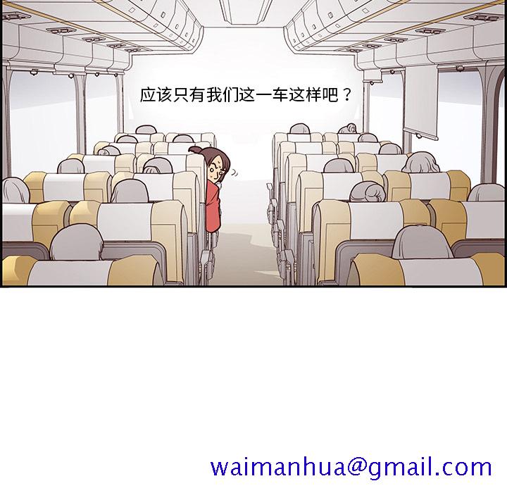 去他的女校[抖漫]韩漫全集-去他的女校-第 1 章无删减无遮挡章节图片 