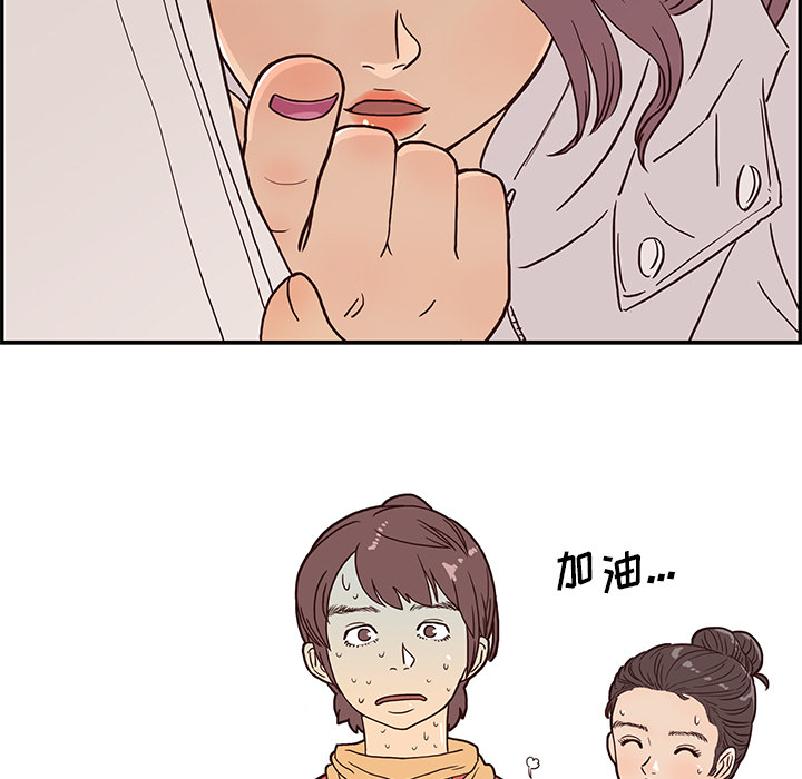 去他的女校[抖漫]韩漫全集-去他的女校-第 1 章无删减无遮挡章节图片 