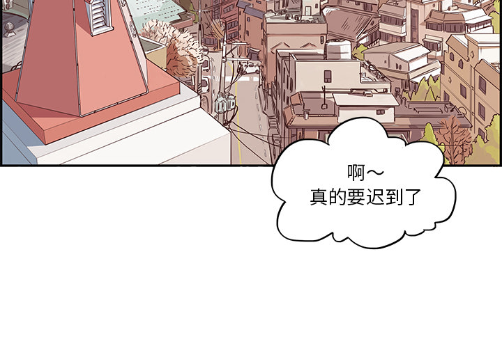 去他的女校[抖漫]韩漫全集-去他的女校-第 1 章无删减无遮挡章节图片 