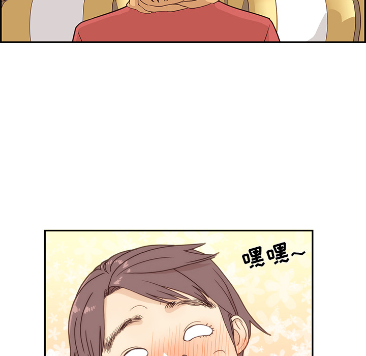 去他的女校[抖漫]韩漫全集-去他的女校-第 1 章无删减无遮挡章节图片 