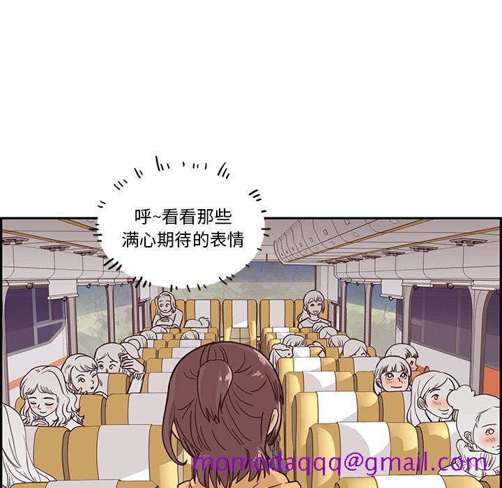 去他的女校[抖漫]韩漫全集-去他的女校-第 1 章无删减无遮挡章节图片 