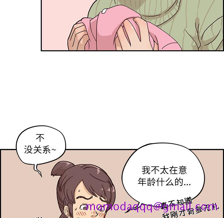 去他的女校[抖漫]韩漫全集-去他的女校-第 2 章无删减无遮挡章节图片 