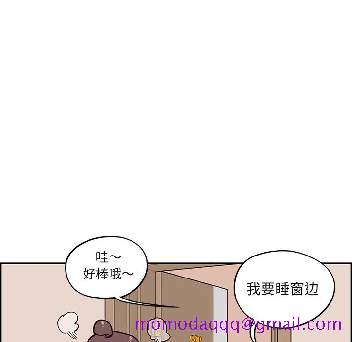 去他的女校[抖漫]韩漫全集-去他的女校-第 2 章无删减无遮挡章节图片 