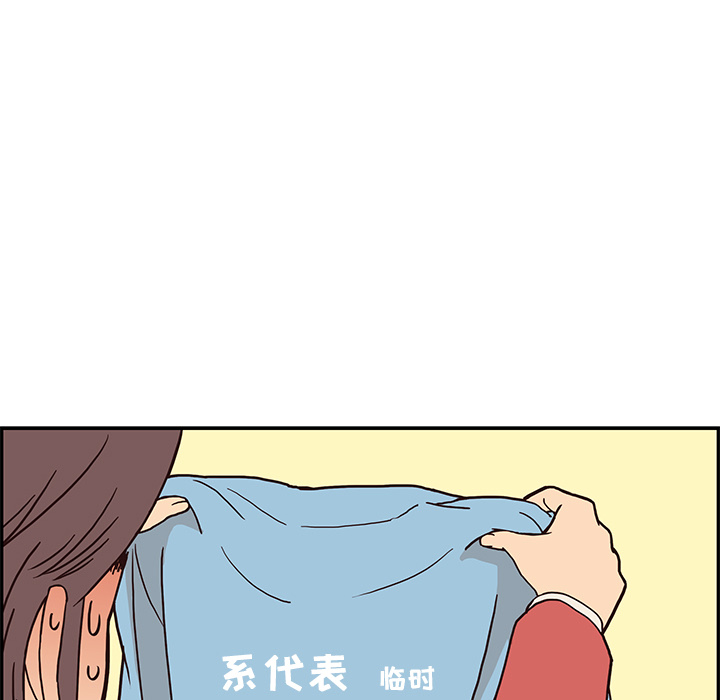 去他的女校[抖漫]韩漫全集-去他的女校-第 2 章无删减无遮挡章节图片 